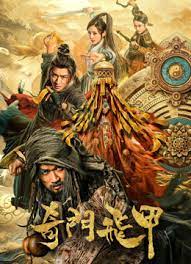 《媚黑雌堕洗脑伪娘调教》海报